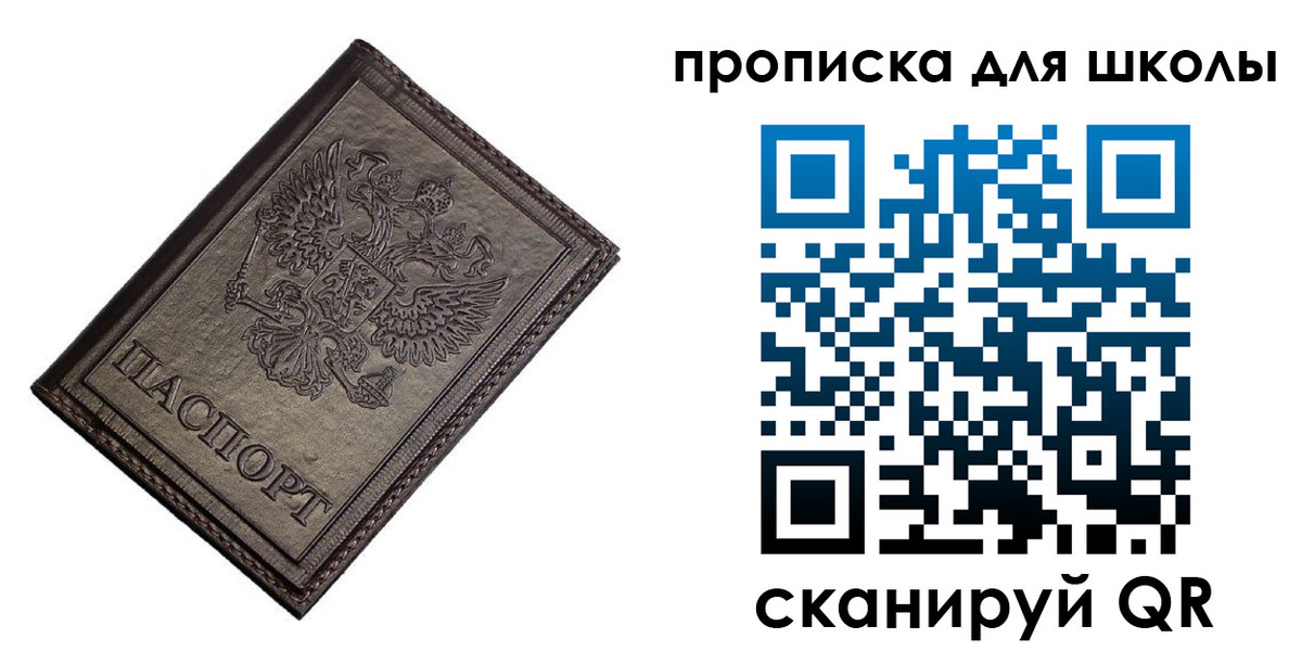 временная регистрация в Куртамыше